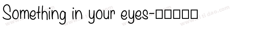 Something in your eyes字体转换